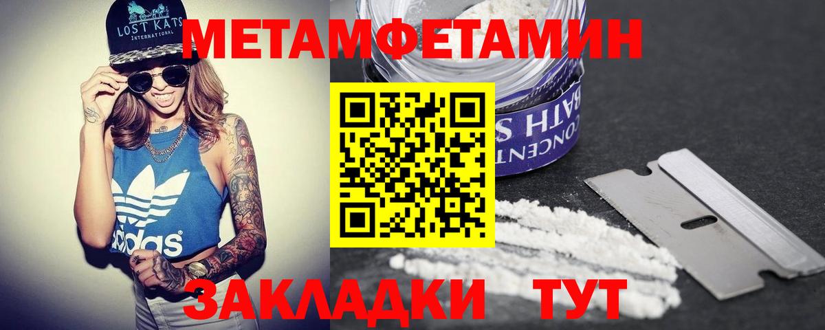 Amphetamine VHQ  Амфетамин  АМФ  Ковров  Вход с VPN 