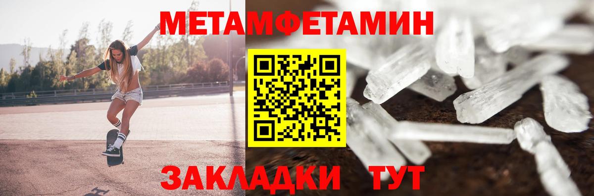 Amphetamine Розовый Ковров
