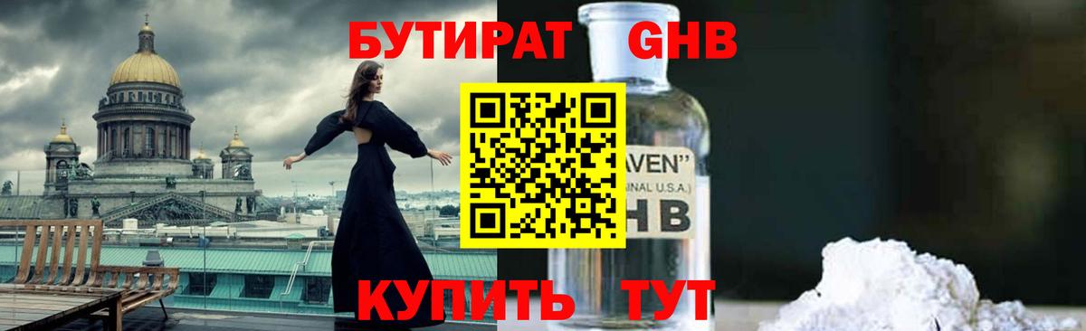 Гашиш  А ПВП СК   МАРИХУАНА  НБОМе  Меф МЯУ МЯУ   МДМА  Ковров  Cocaine  Вход с VPN 