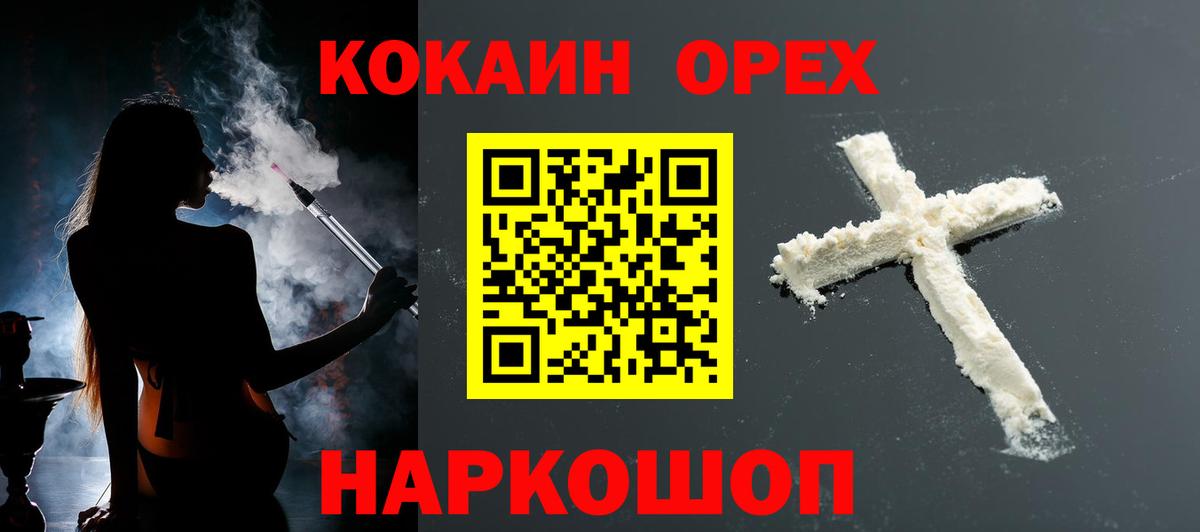 Cocaine Эквадор Ковров