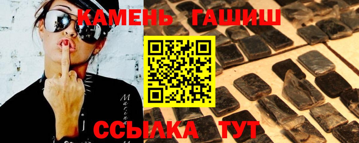 ГАШ Ice-O-Lator Ковров