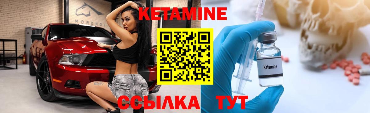 Ковров  КЕТАМИН ketamine  kraken   это официальный сайт  КЕТАМИН ketamine  Вход с VPN 