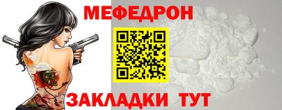 COCAINE Конаково