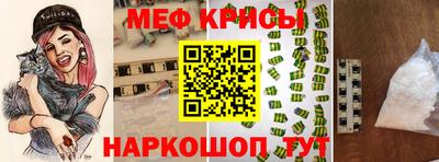 бошки Коммунар