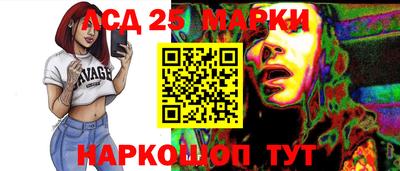 амфетамин Комсомольск-на-Амуре