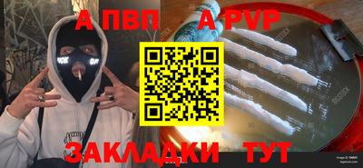 амфетамин Комсомольск-на-Амуре