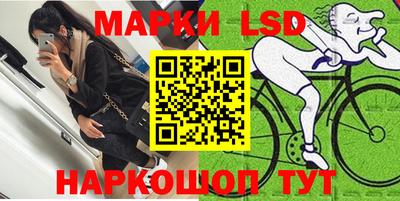 бошки Коммунар
