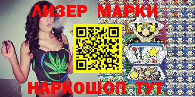 бошки Коммунар