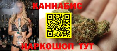 амфетамин Комсомольск-на-Амуре