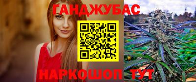 бошки Коммунар