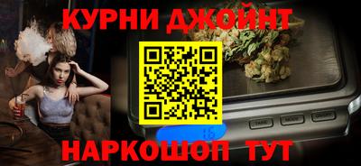 бошки Коммунар