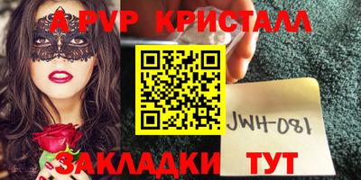 бошки Коммунар