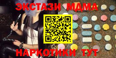амфетамин Комсомольск-на-Амуре