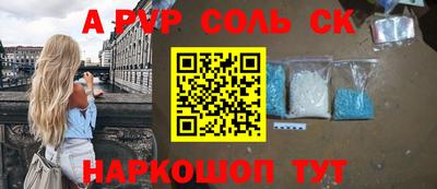 амфетамин Комсомольск-на-Амуре