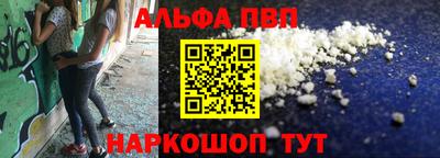амфетамин Комсомольск-на-Амуре