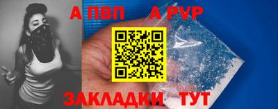 COCAINE Конаково