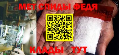 амфетамин Комсомольск-на-Амуре
