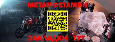 бошки Коммунар