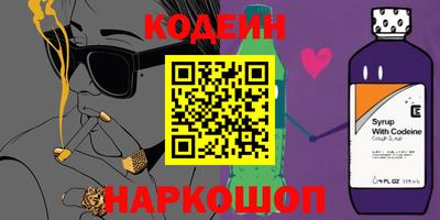 бошки Коммунар