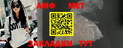 бошки Коммунар