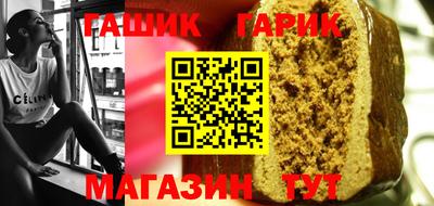 амфетамин Комсомольск-на-Амуре