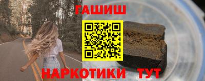 бошки Коммунар