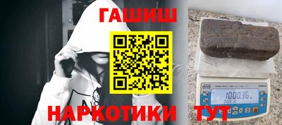 амфетамин Комсомольск-на-Амуре