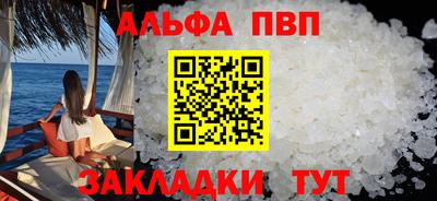 COCAINE Конаково