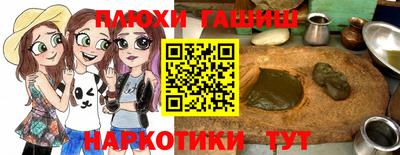 амфетамин Комсомольск-на-Амуре