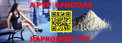 амфетамин Комсомольск-на-Амуре