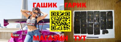 бошки Коммунар