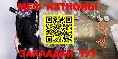 бошки Коммунар