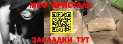 амфетамин Комсомольск-на-Амуре