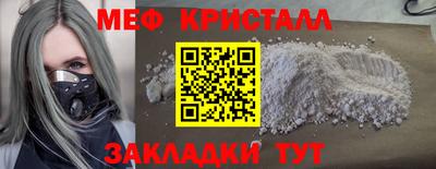бошки Коммунар