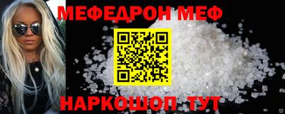 амфетамин Комсомольск-на-Амуре