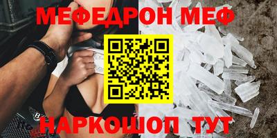 амфетамин Комсомольск-на-Амуре
