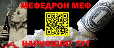 амфетамин Комсомольск-на-Амуре