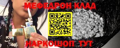 амфетамин Комсомольск-на-Амуре