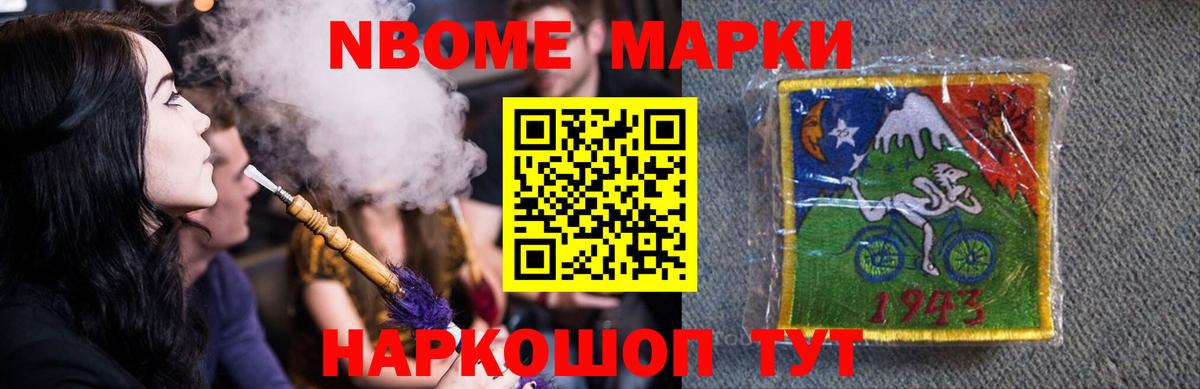 LSD-25 экстази кислота Ковров
