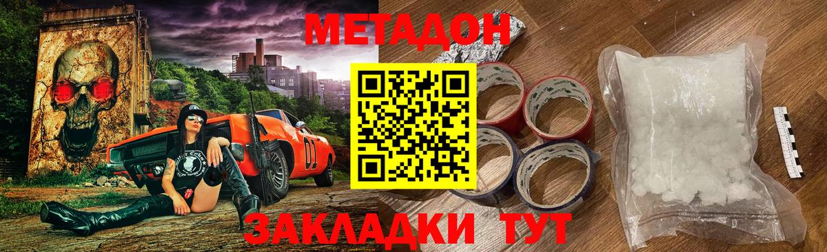 МЕГА зеркало  Вход с VPN  Ковров  Метадон methadone 