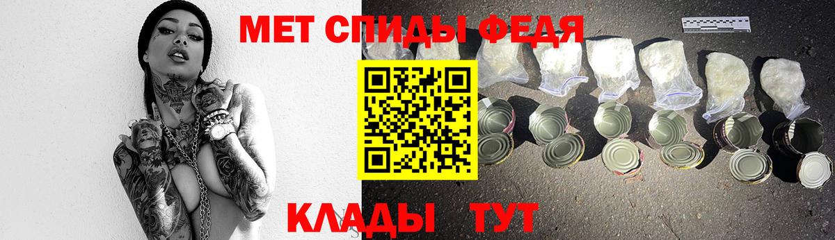 Первитин Декстрометамфетамин 99.9%  Вход с VPN  Ковров 
