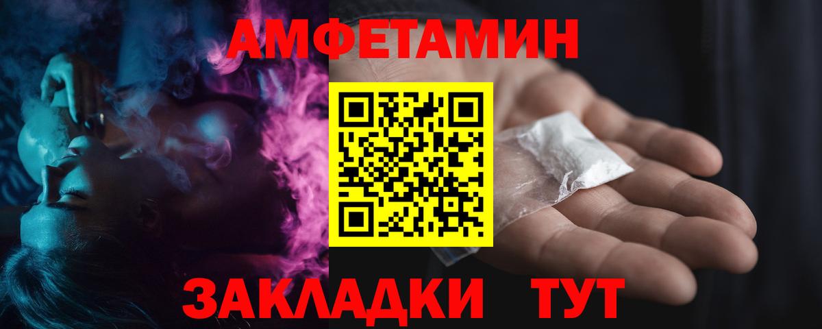 Первитин пудра Ковров